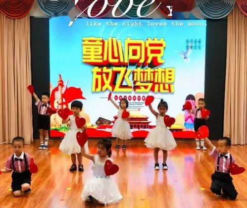 童心飛揚(yáng)，筑夢未來——紅橋區(qū)各小學(xué)、幼兒園慶“六一”系列活動(dòng)精彩紛呈